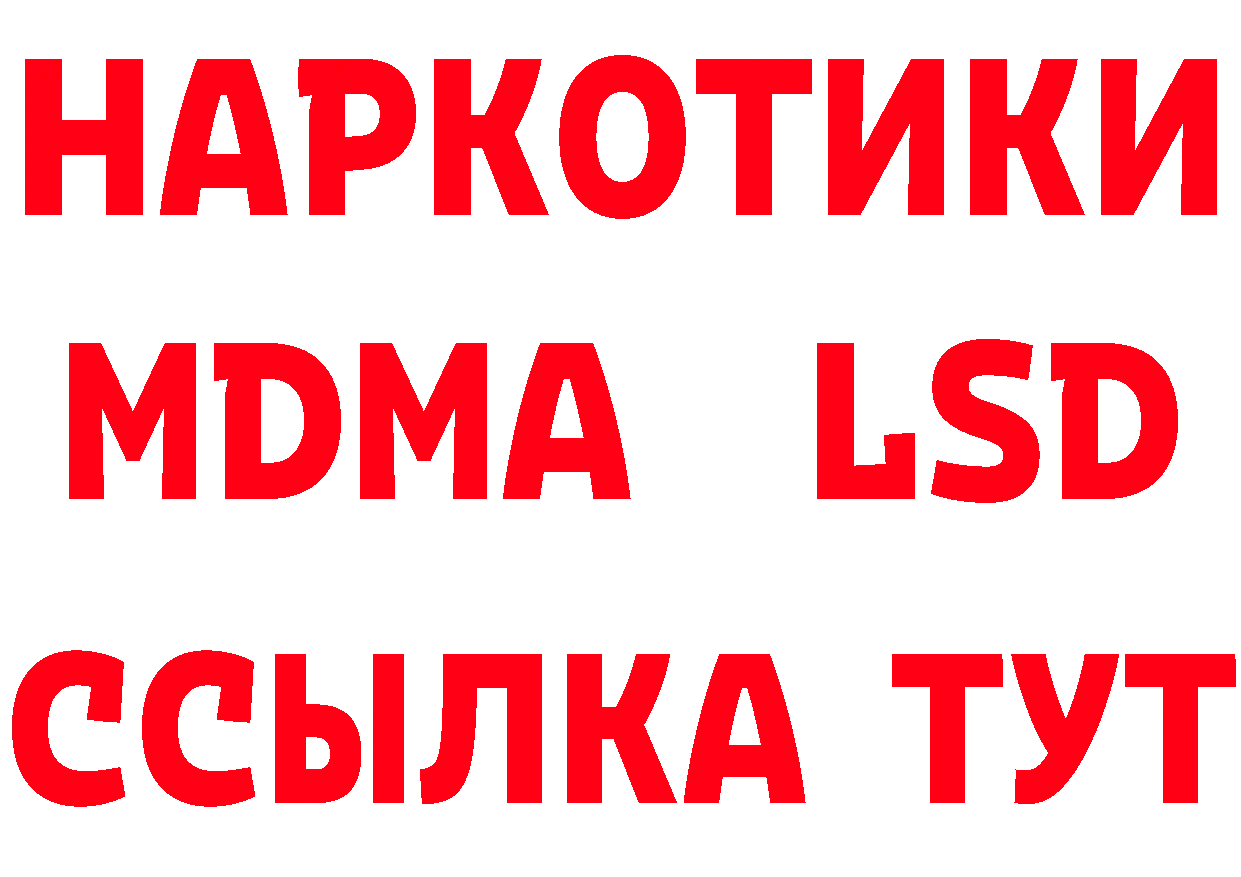 Кетамин VHQ как войти мориарти кракен Гремячинск